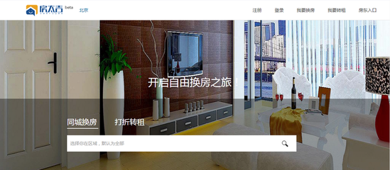 房太吉 餐饮O2O浪潮中的一颗流星