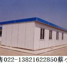 天津市彩钢活动房制品厂 房太吉的坚固庇护